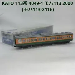 Item thumbnail for item bc3c0faf-3f91-48cc-b68d-06fae21849b1