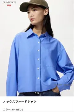 【美品】ユニクロ JW ANDERSON オックスフォードシャツ 青 サイズM