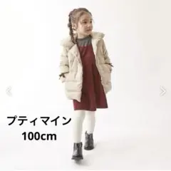 ダウンジャケット