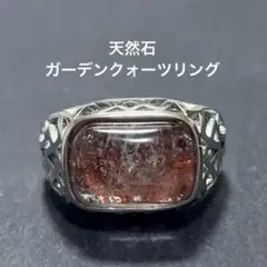 SALE❣️天然石ガーデンクォーツリング サイズ大きめ メンズリング