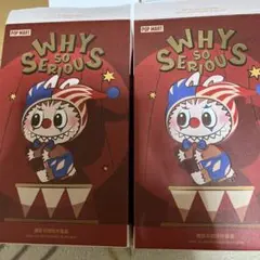 Why so serious ポップマート