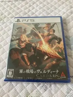 新品未開封【PS5】霧の戦場のヴェルディーナC.A.R.D.S. RPG