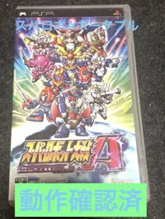 I*様 【良品】スーパーロボット大戦Aポータブル ゲーム
