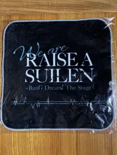 2026年最新】raise a suilen タオルの人気アイテム - メルカリ