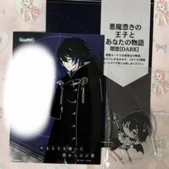 OVER REQUIEMZ スペシャルくじ B賞カードセット&D賞 カイゼ - メルカリ