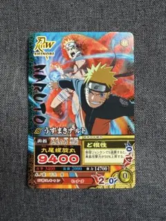 公式限定プロモカードNaruto Mythos TCG 単行本第1巻表紙デザイン