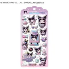 サンリオ クロミ ドロップジェリーシール シール