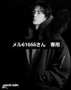 メル61666さん　専用　YiBo