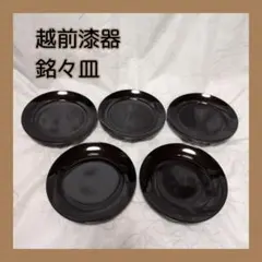 【新品未使用】越前漆器 高台銘々皿 5枚セット