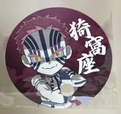 鬼滅の刃ポップアップショップ2026 猗窩座 うちわ