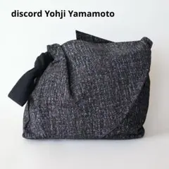 discord Yohji Yamamoto ヨウジヤマモト ショルダーバッグ