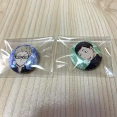 ハイキュー　缶バッジセット