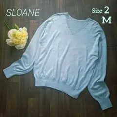 美品 SLOANE スローン ニット ネック2WAY 春夏秋 M ミントグリーン