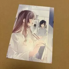 週に一度クラスメイトを買う話 1巻 特典イラストカード 1枚 ポスト