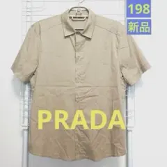 PRADA★未使用❗️半袖ストレッチシャツのサムネイル