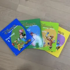 DWEシングアロング絵本1〜4