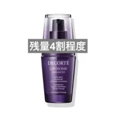 コスメデコルテ リポソーム アドバンスト リペアセラム 30mL