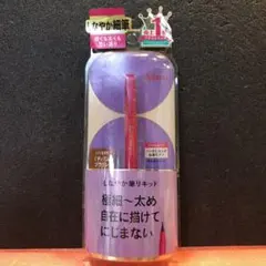 K54 デジャヴュ ラスティンファインE 筆ペンリキッド2のサムネイル