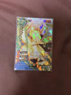 ミラバト ナルト