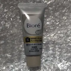 ビオレ ディープクレイ洗顔 20gのサムネイル