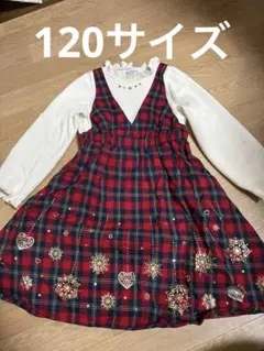 アクシーズファムキッズ　ワンピース　120