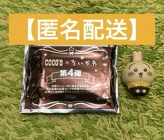 COCO'S ココス ちいかわ うさぎマスコット ソフビ人形 第4弾
