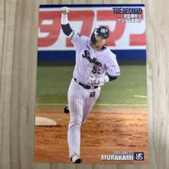 プロ野球チップス2020 村上宗隆選手 村上宗隆 2020年 プロ野球チップス - メルカリ