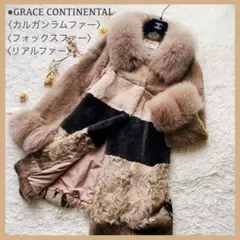 2026年最新】GRACE CONTINENTAL レディース 毛皮・ファーコートの人気