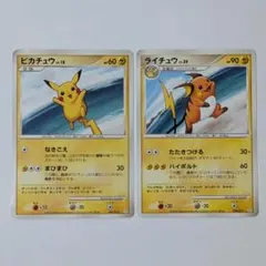 ポケモンカード ピカチュウ ライチュウ 2枚セット - メルカリ