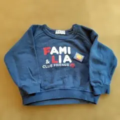 Fami Lia トレーナー サイズ80 ネイビー