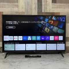 2026年最新】lg 43uj630aの人気アイテム - メルカリ