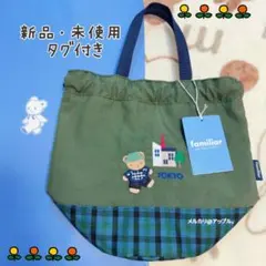 ファミリア 巾着ショルダーバッグ〈東京エリア限定〉 - メルカリ