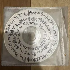 エモくてオルタナでカッコe.p - メルカリ