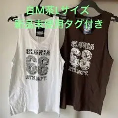 Natural Spirits タンクトップ 2色セット 白Ｍ.茶Ｌタグ付き