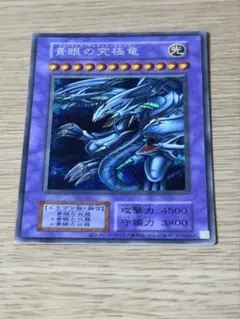 2026年最新】遊戯王 プレミアムパック1の人気アイテム - メルカリ