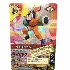2026年最新】ナルトカードの人気アイテム - メルカリ