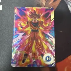 ドラゴンボールスーパーダイバーズ 孫悟空 SDV2-046 GDR パラレル