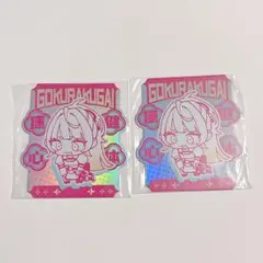 2025年最新】極楽街の人気アイテム - メルカリ