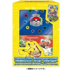 2026年最新】wcs プレイマット ポケモンの人気アイテム - メルカリ
