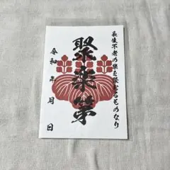 オリ牛（プロフお読み下さい）様 リクエスト 3点 まとめ商品