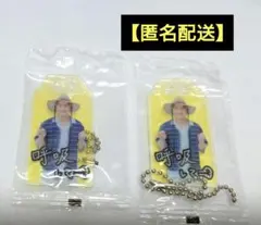 【未開封】 SnowMan お守りキーホルダー 岩本照 BREAKOUT 2個