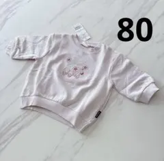 【新品】プティマイン 80いちご トレーナー ライトピンク