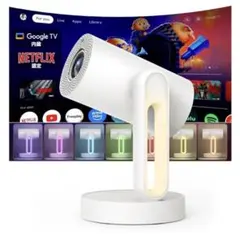 ETOE プロジェクター 本体 ホワイト（未使用に近い） 楽天市場】【8,000円クーポン】ETOE プロジェクター Google