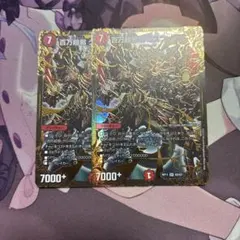 デュエルマスターズ 百万超邪クロスファイア ugc 4枚 - メルカリ