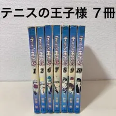 テニスの王子様 1 2 6〜10巻　セット　まとめ売り　本　テニプリ　コミック