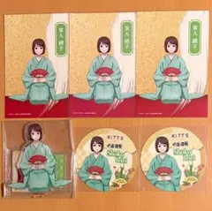 呪術廻戦 KITTE 着物ver 家入硝子 6点