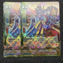 バディファイト 鬼女宇治橋姫　2枚セット