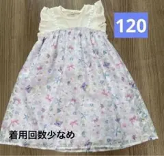 120cm ★ノースリーブワンピース ★最終価格に値下げ中