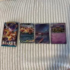 レックウザEXリザードンEX ギラティナEX ゼクロムEX プロモまとめ売り