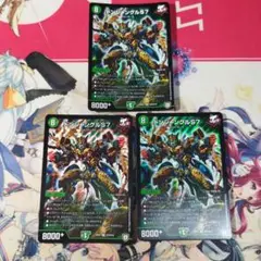 ドンジャングルs7　3枚